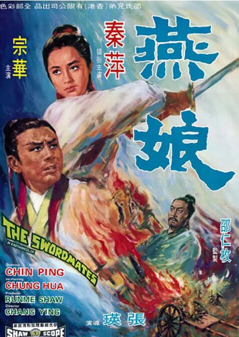 《女教師の誘惑》剧照