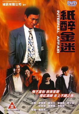 《漂亮的保姆》剧照